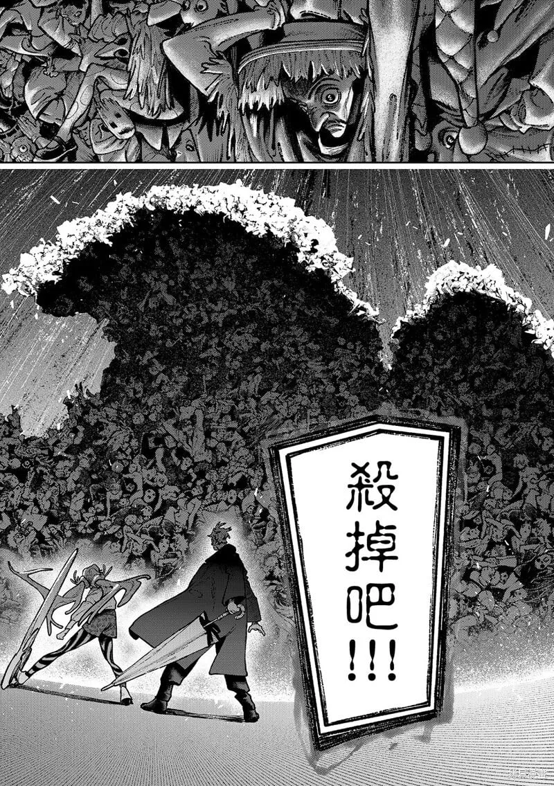 第139话 第20页