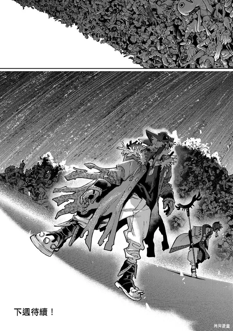 第139话 第21页