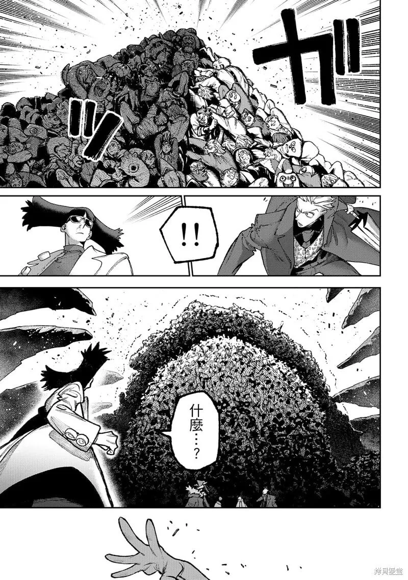 第140话 第9页