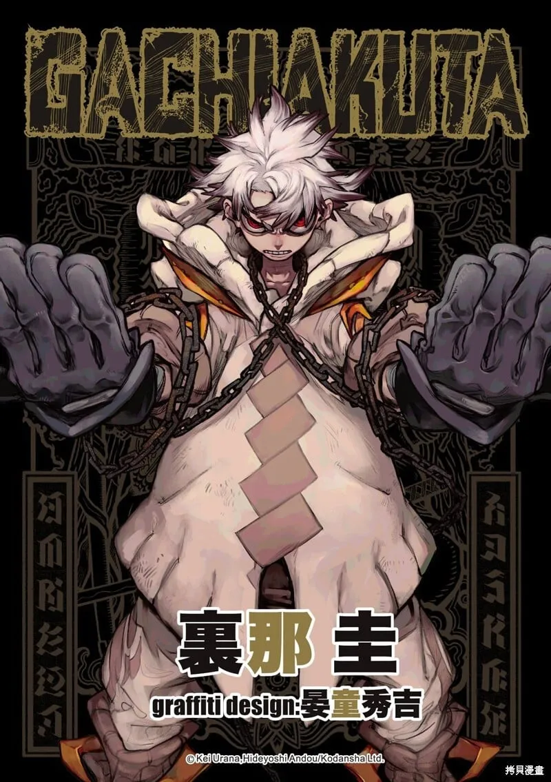 第140.1话 第1页