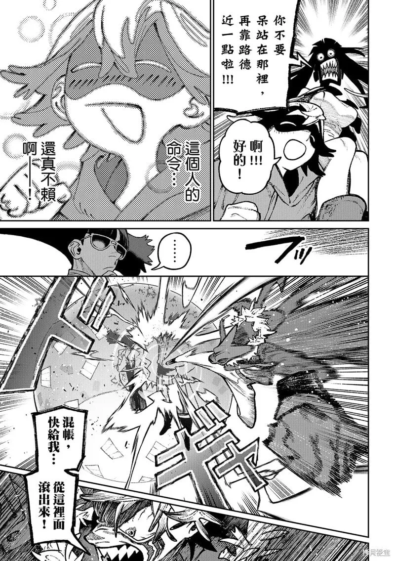 第140.2话 第5页