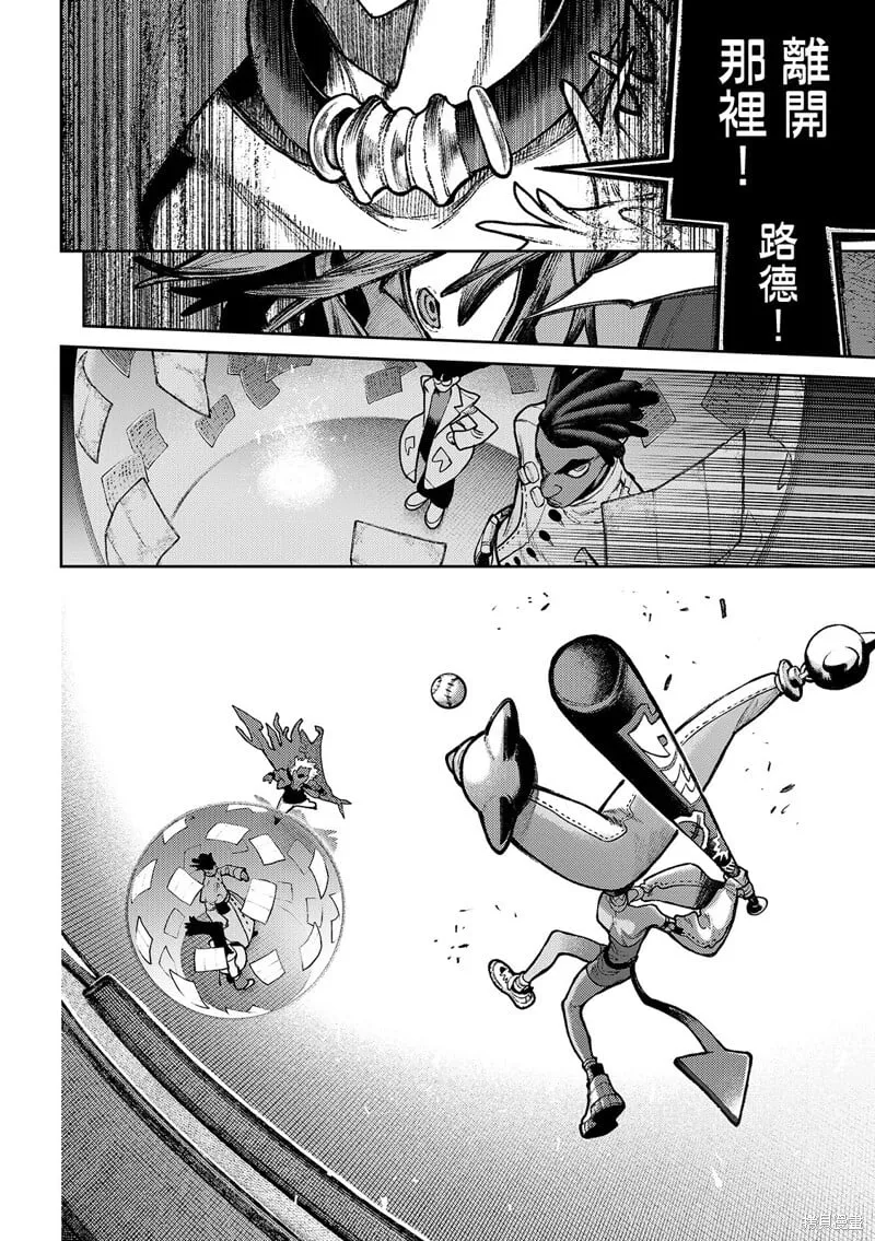 第140.2话 第6页