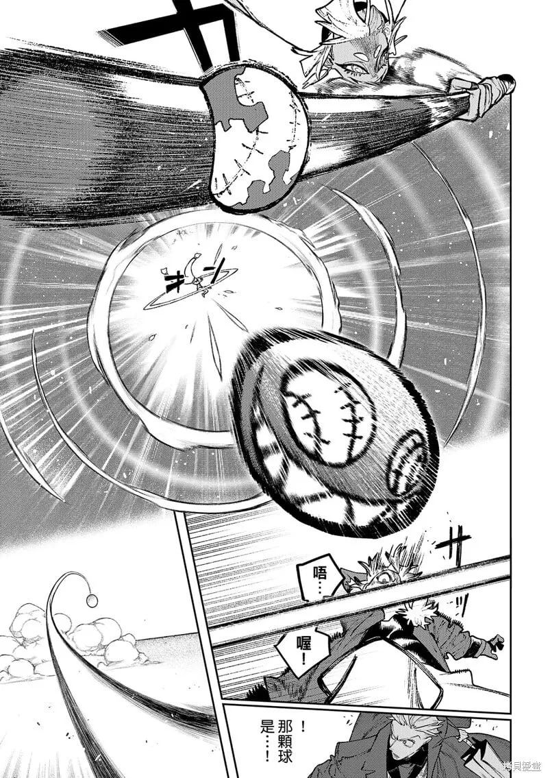 第140.2话 第7页