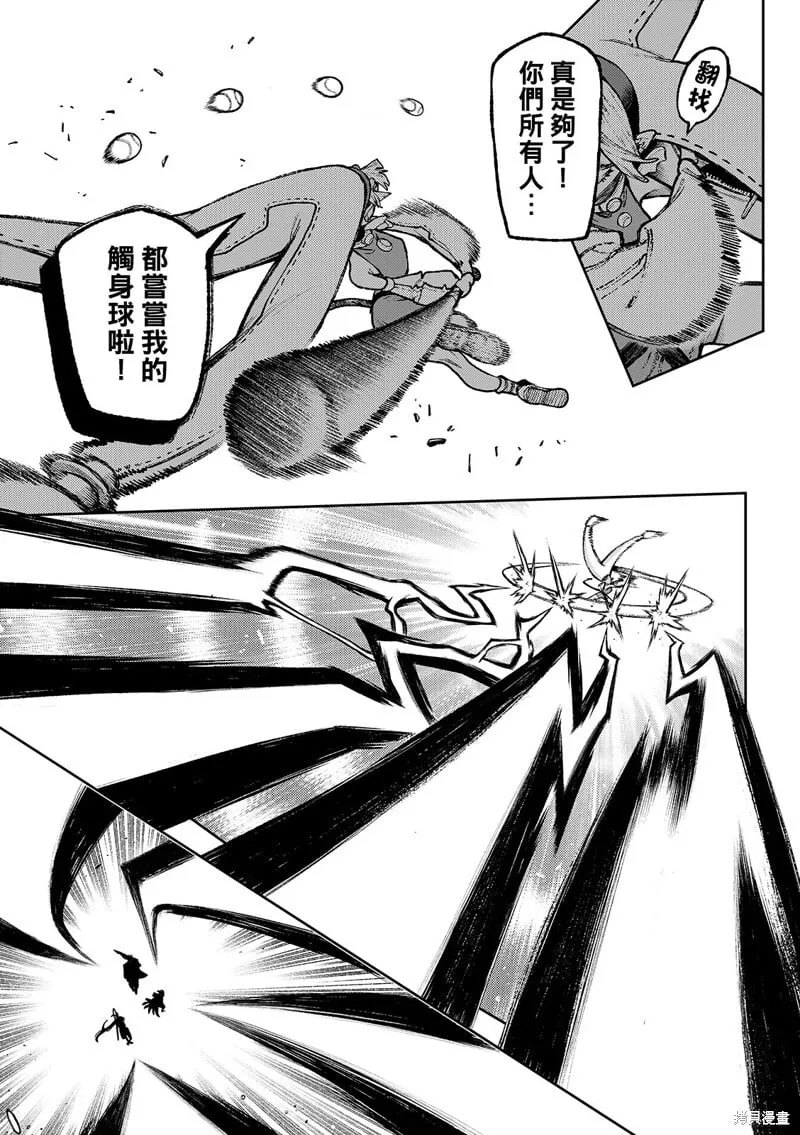 第140.2话 第13页