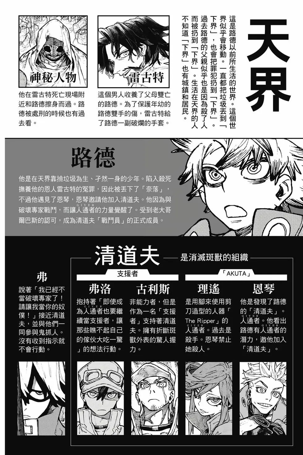 第12卷 第3页