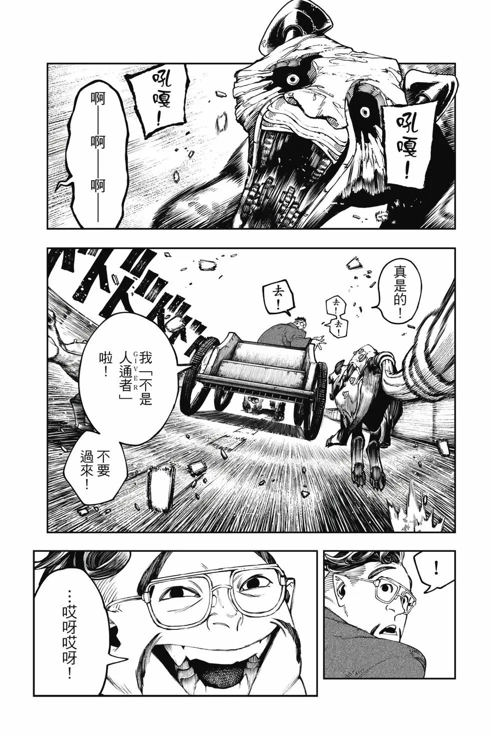 第12卷 第6页