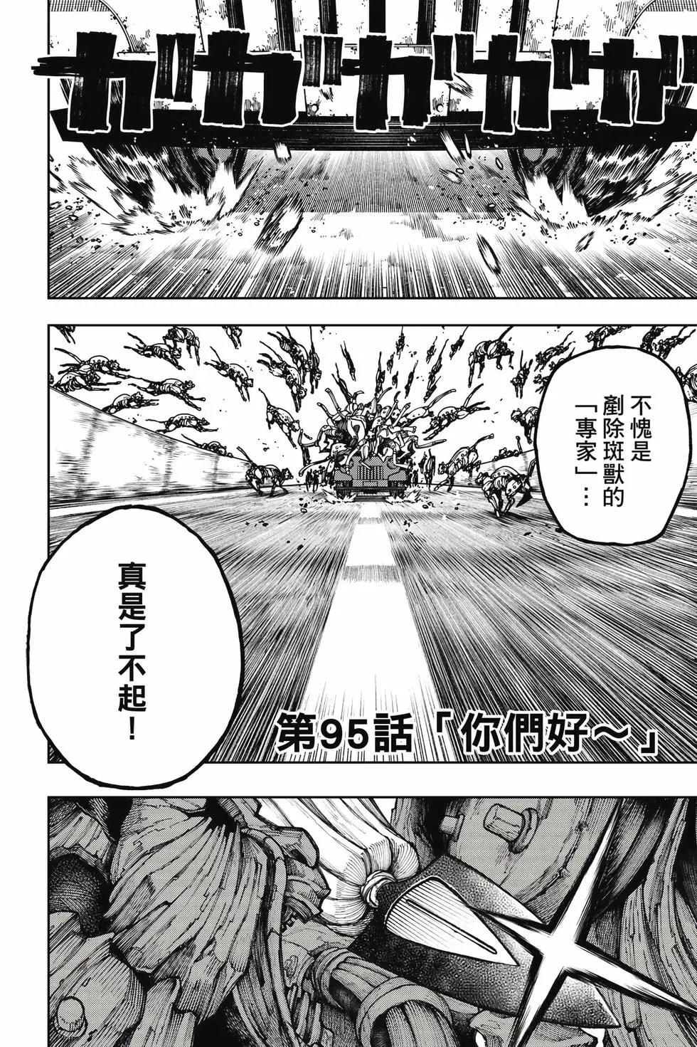 第12卷 第7页