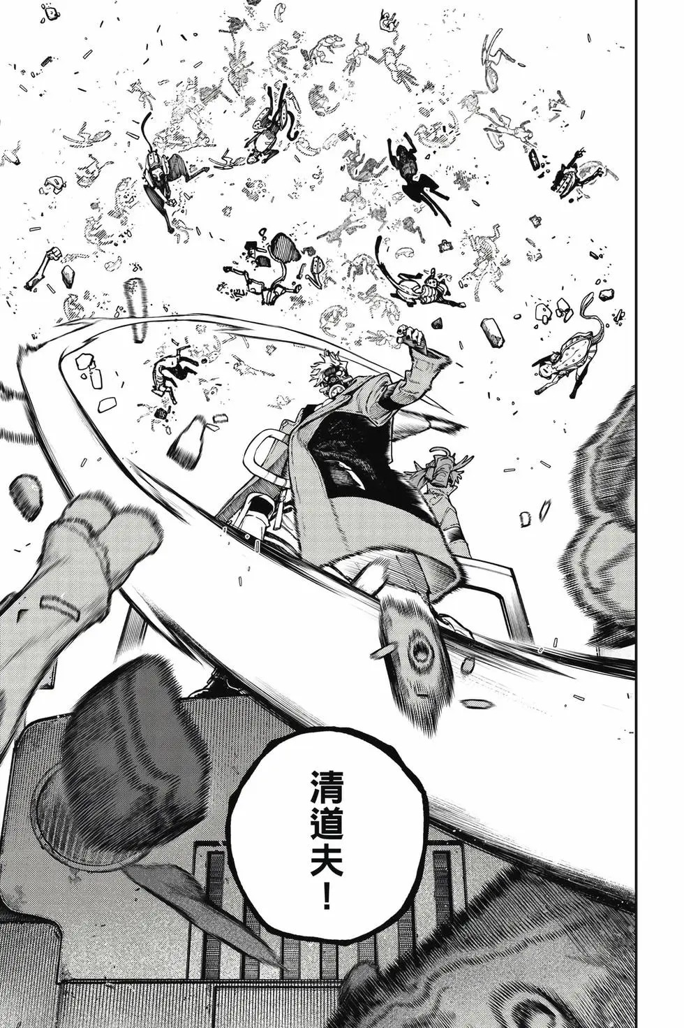 第12卷 第8页