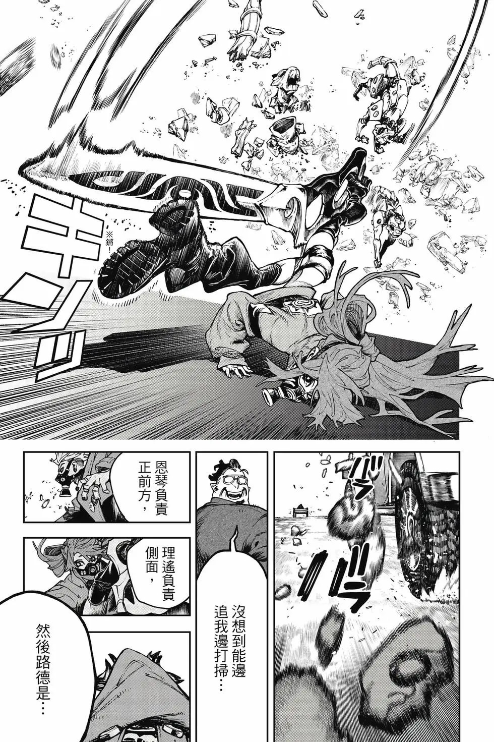 第12卷 第12页