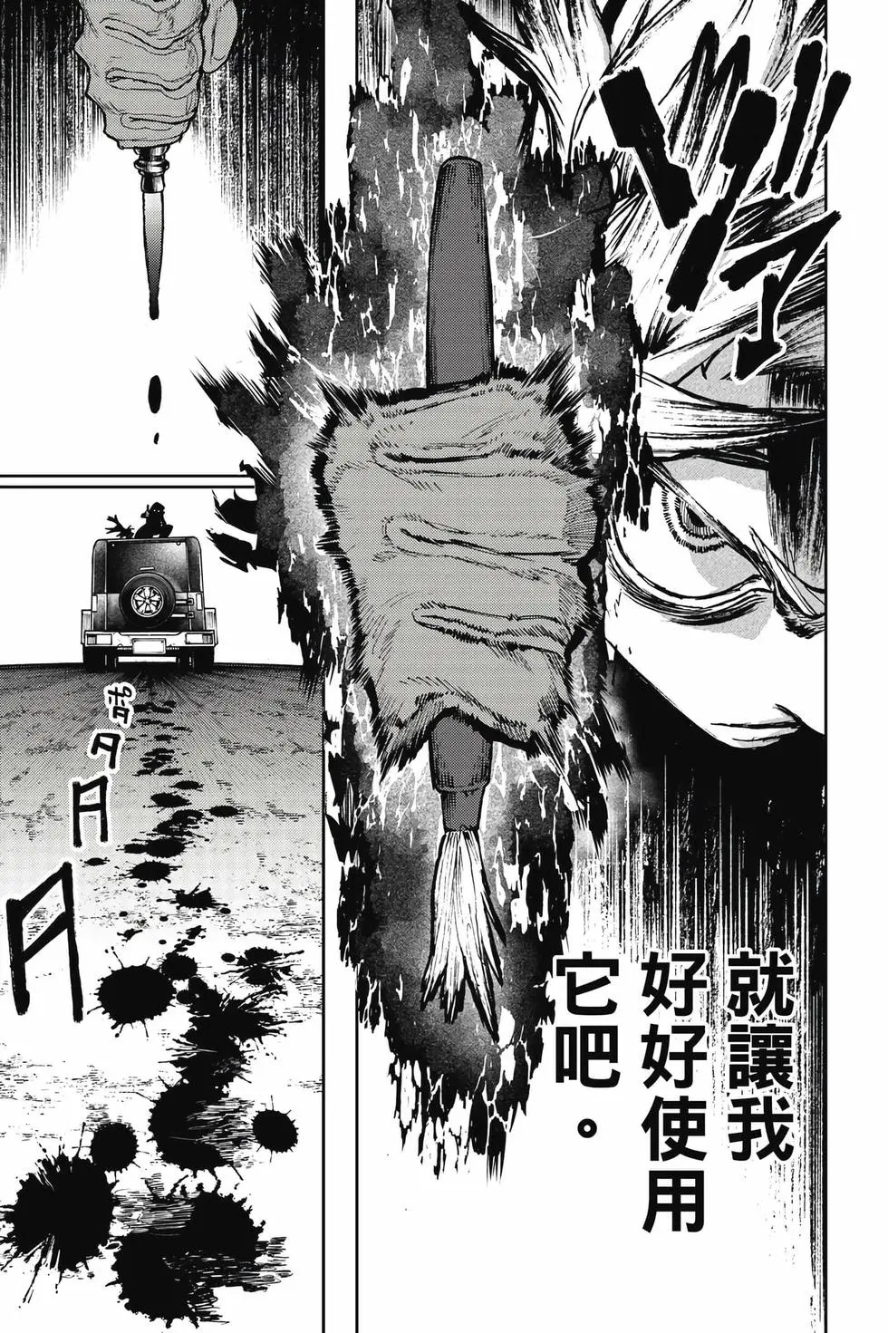 第12卷 第14页
