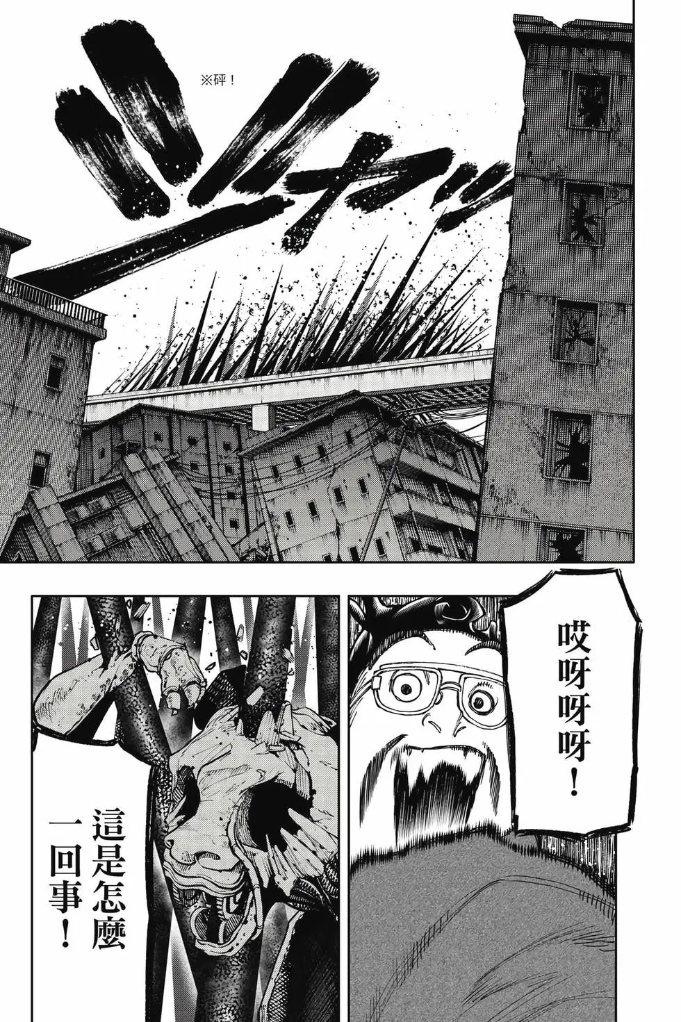 第12卷 第16页