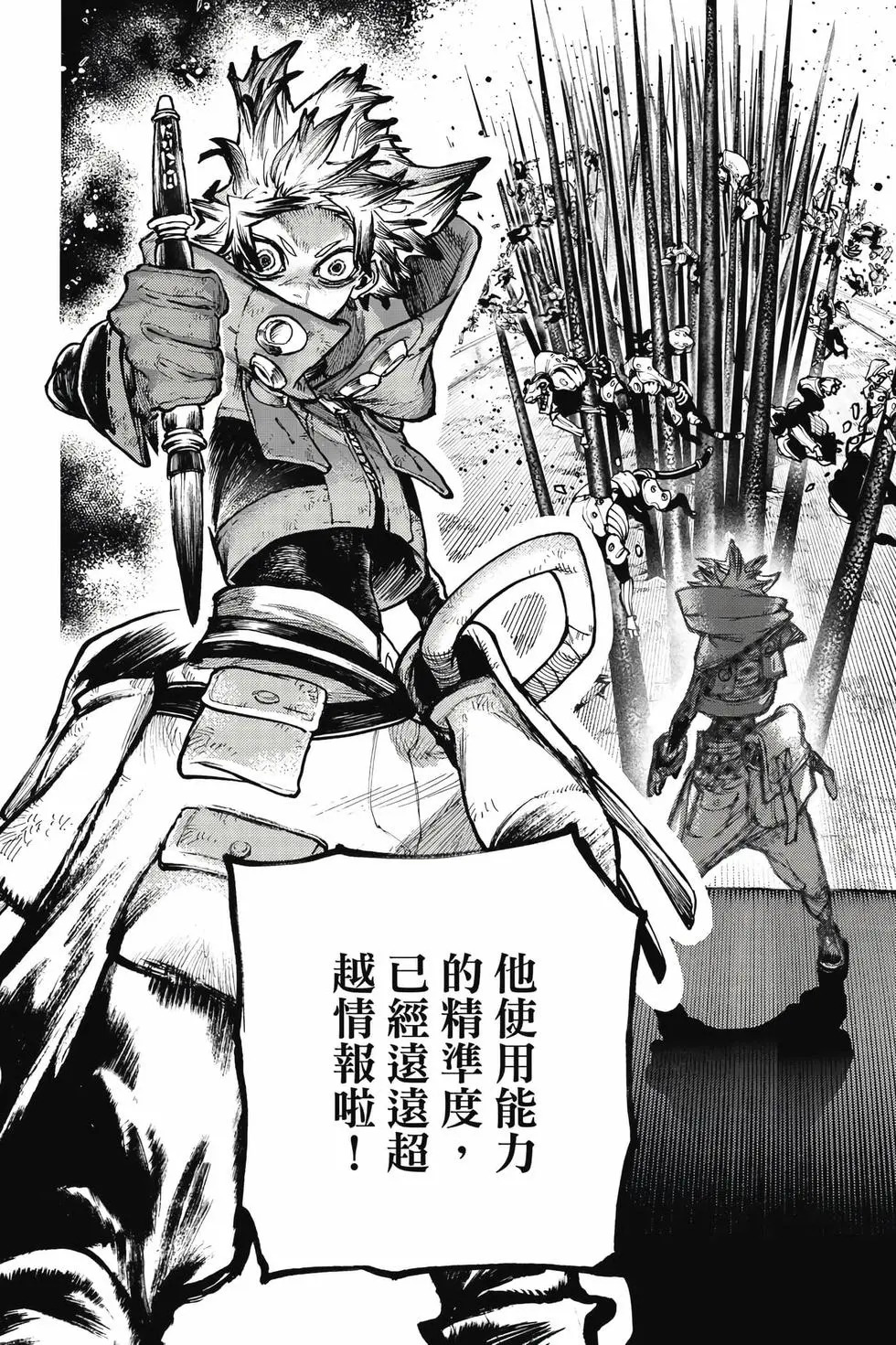 第12卷 第17页