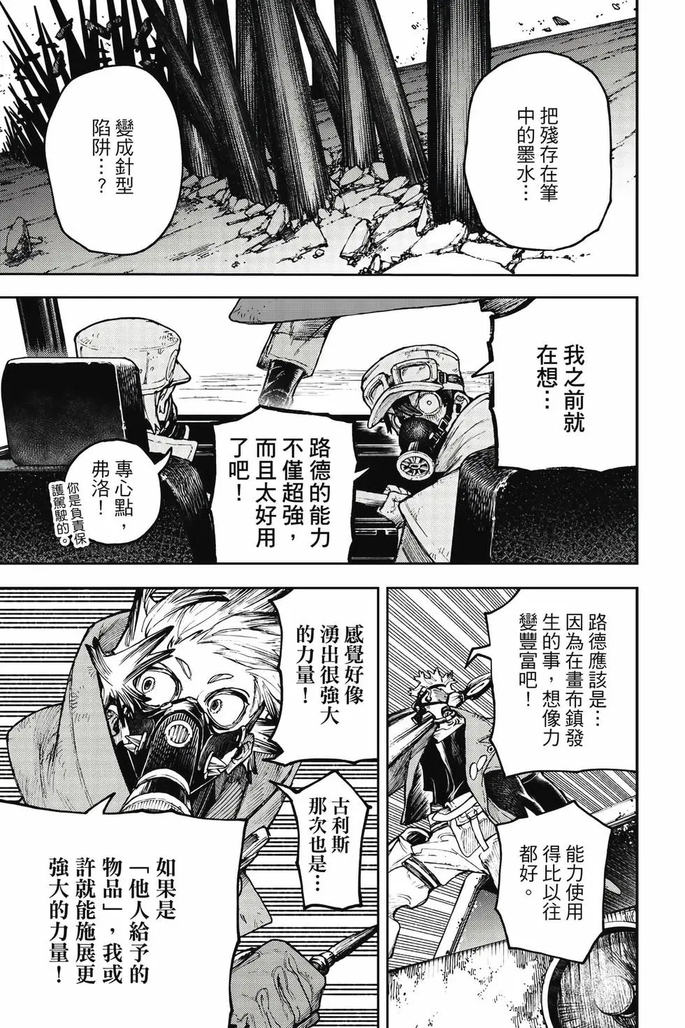 第12卷 第18页