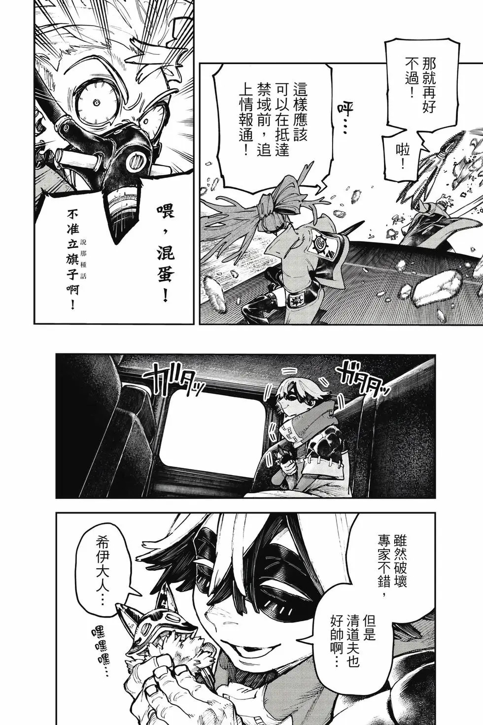 第12卷 第19页