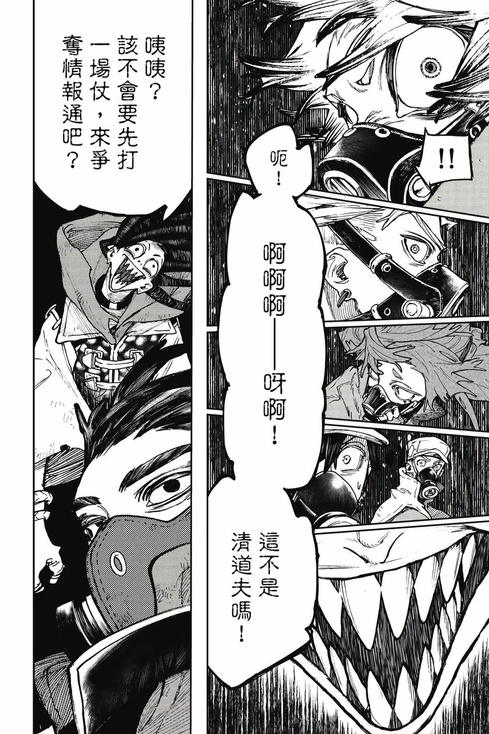 第12卷 第23页