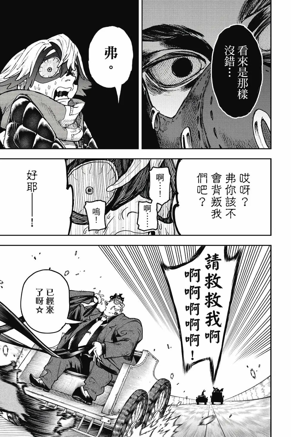 第12卷 第24页