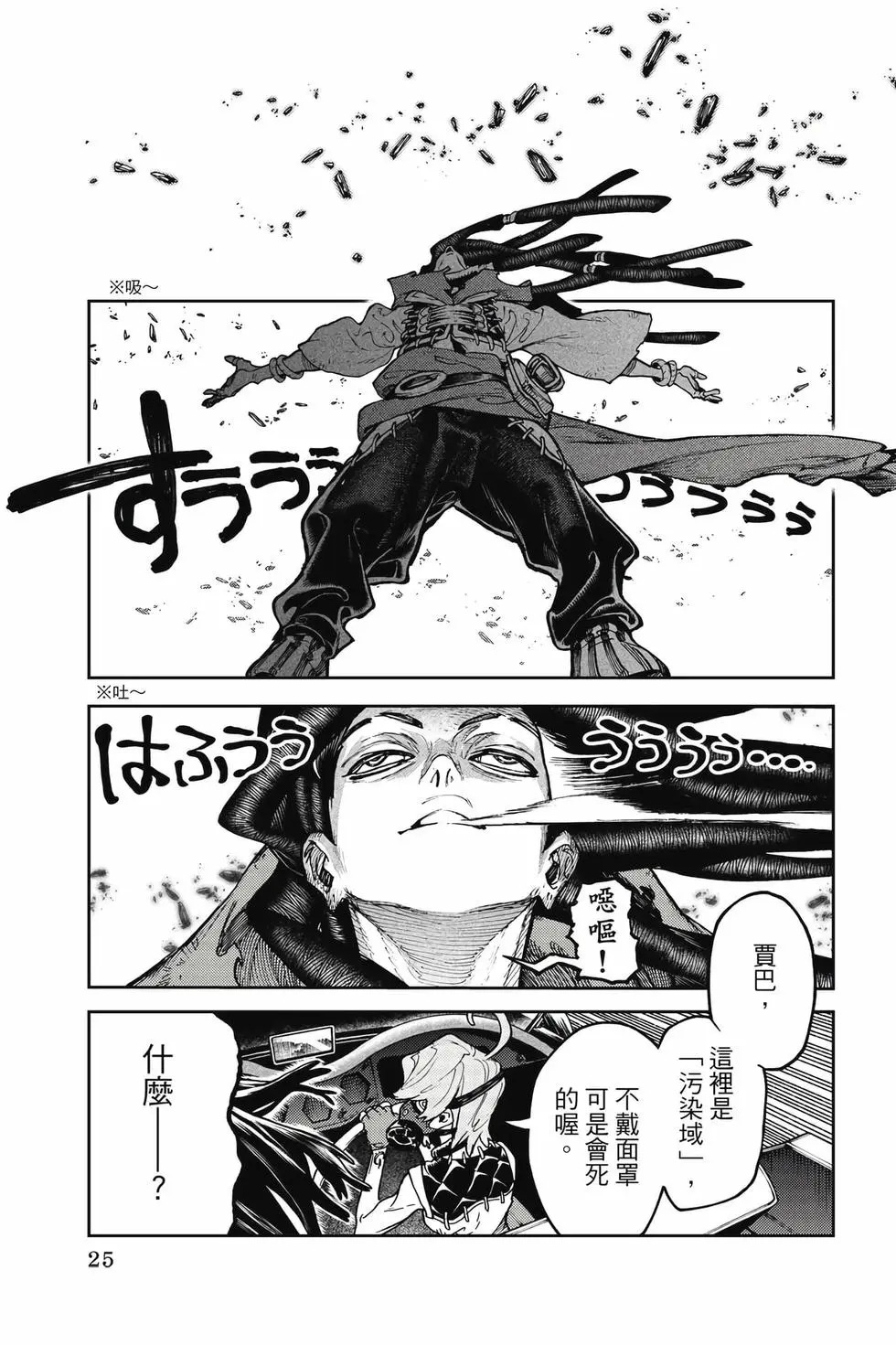 第12卷 第26页