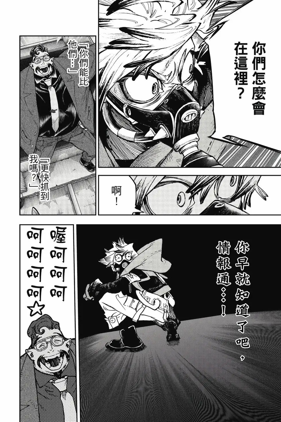 第12卷 第29页