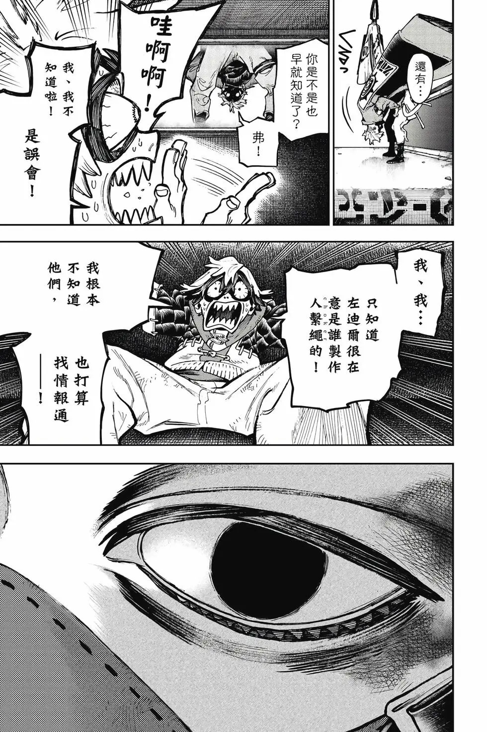 第12卷 第30页