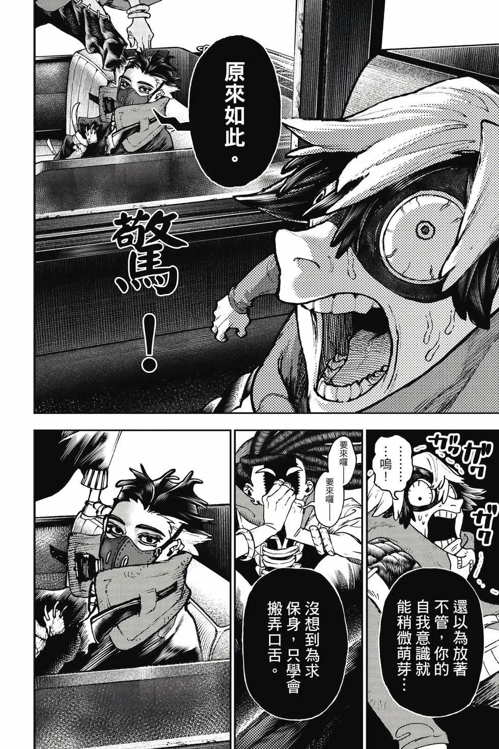 第12卷 第31页