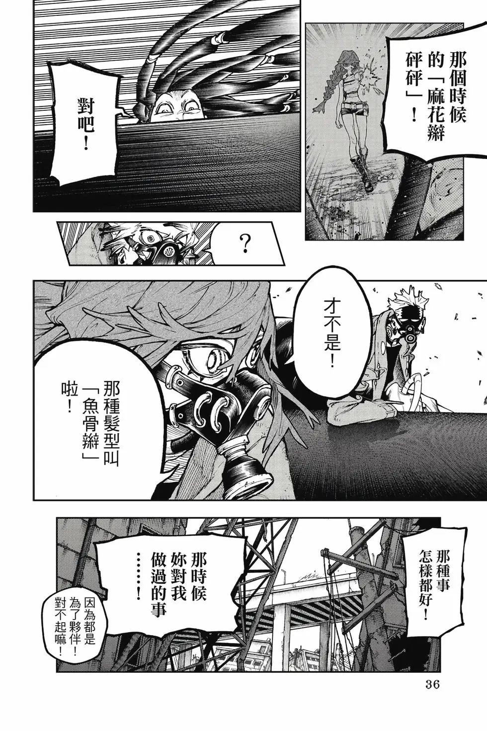 第12卷 第37页