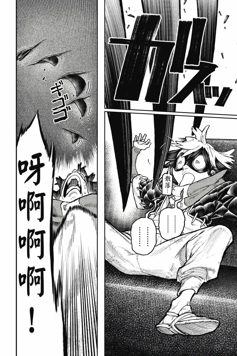 第12卷 第39页