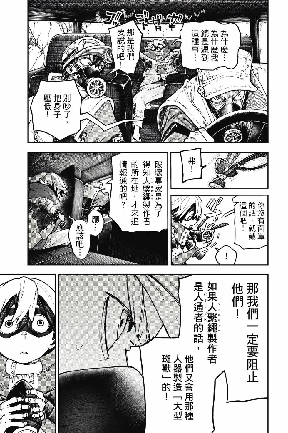 第12卷 第40页