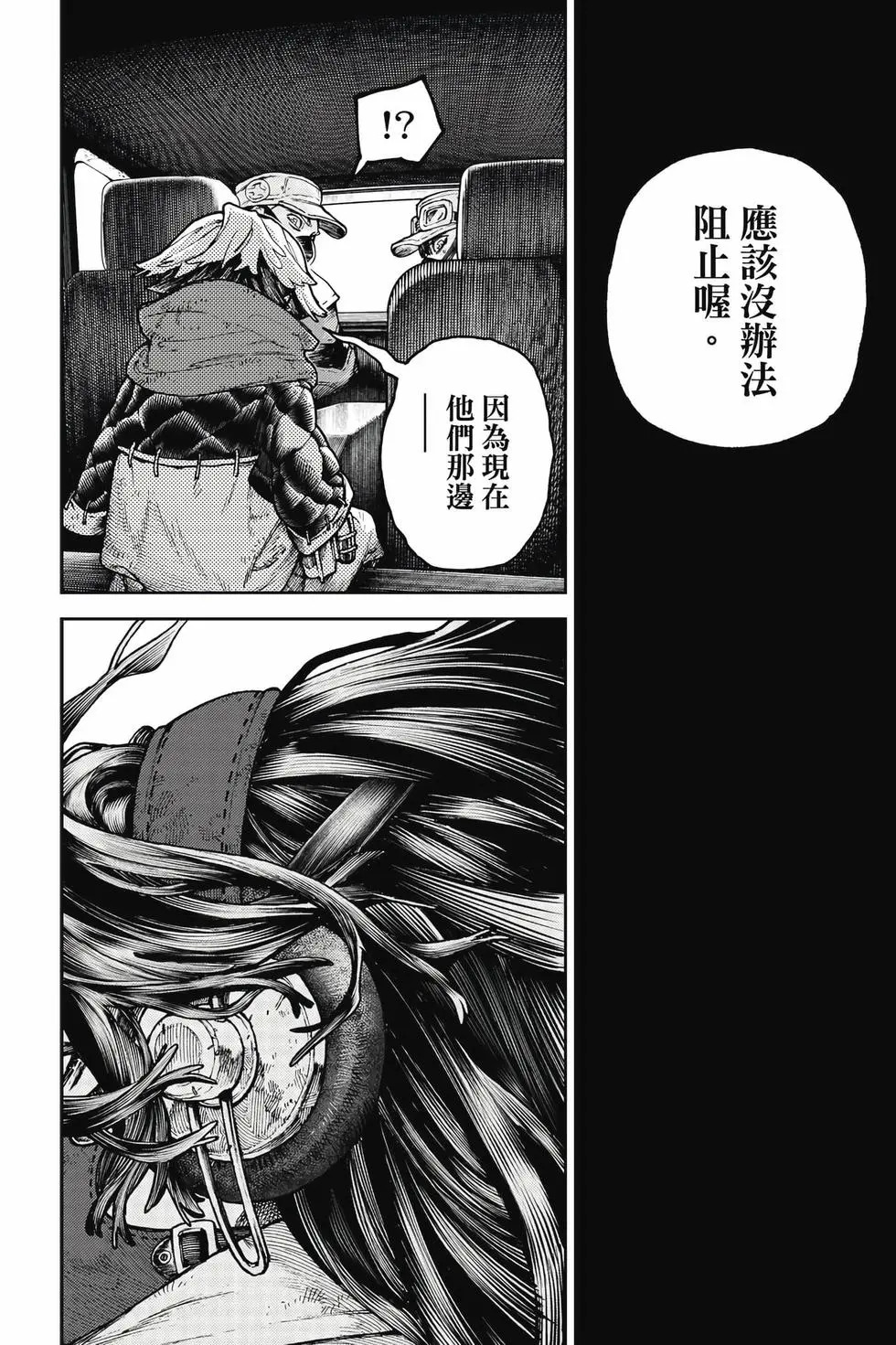 第12卷 第41页