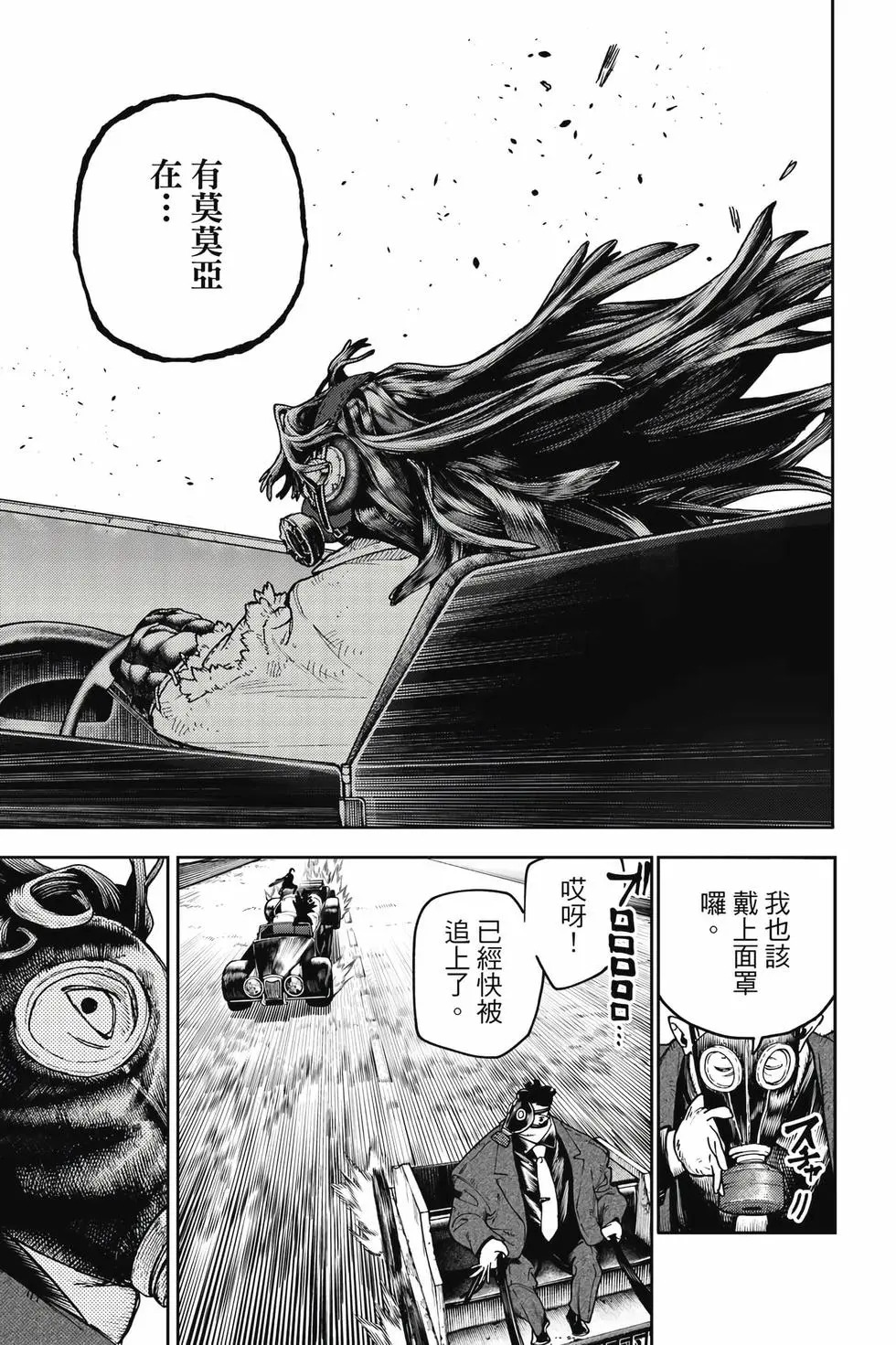 第12卷 第42页