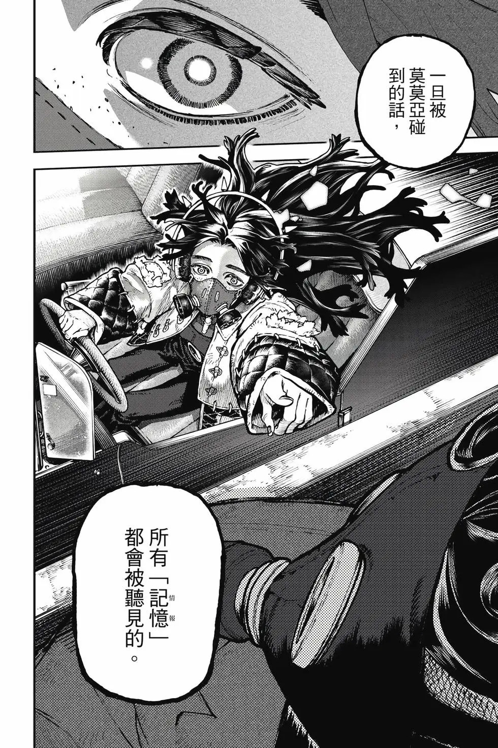 第12卷 第43页
