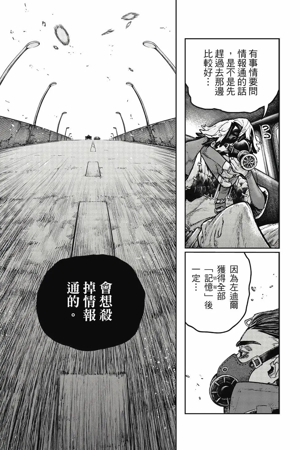 第12卷 第44页