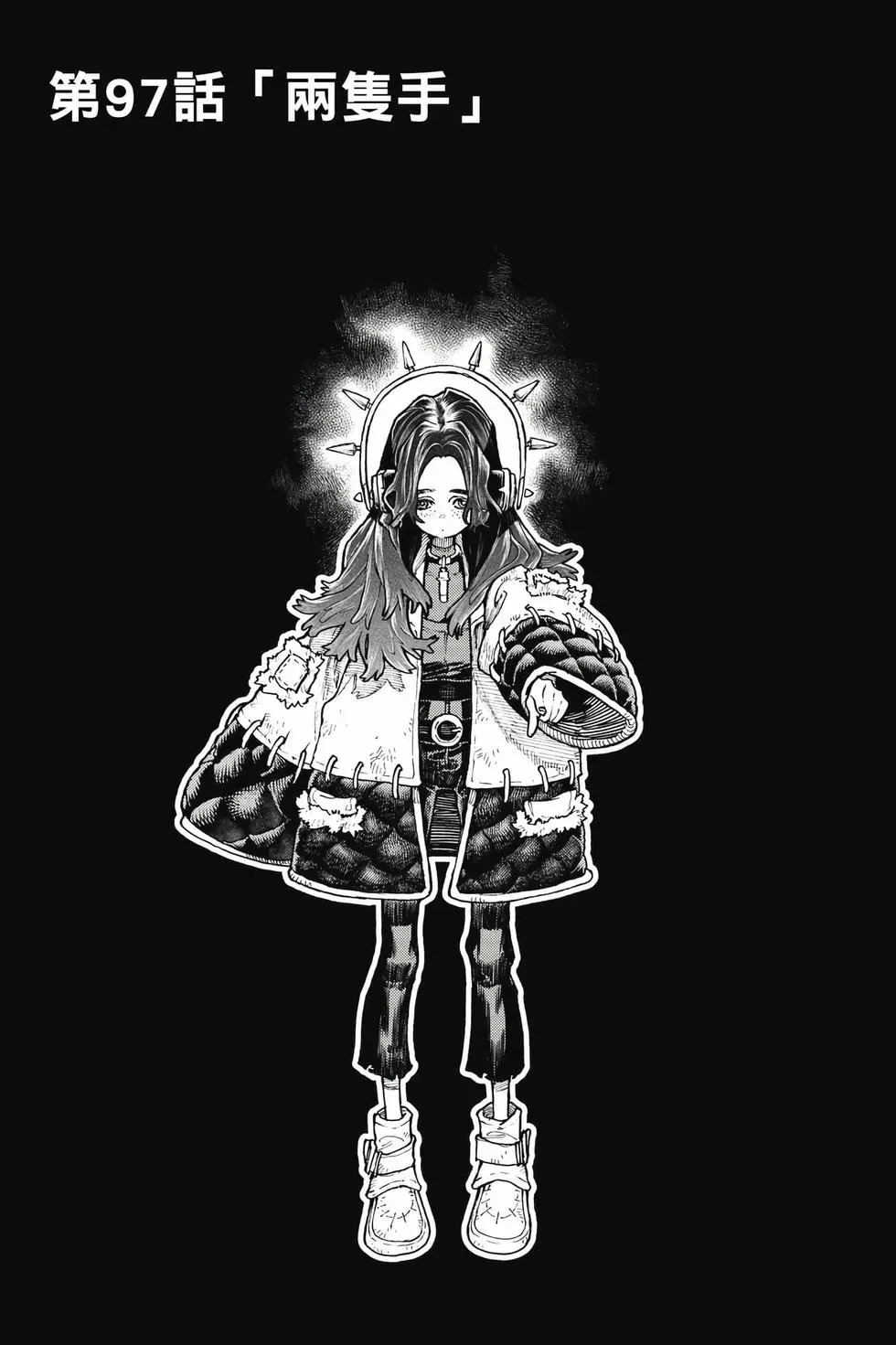 第12卷 第46页