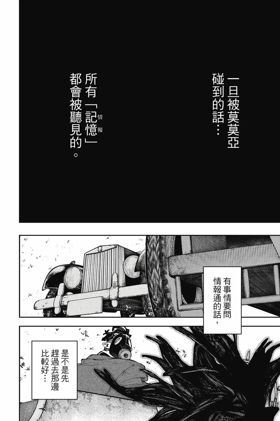 第12卷 第47页