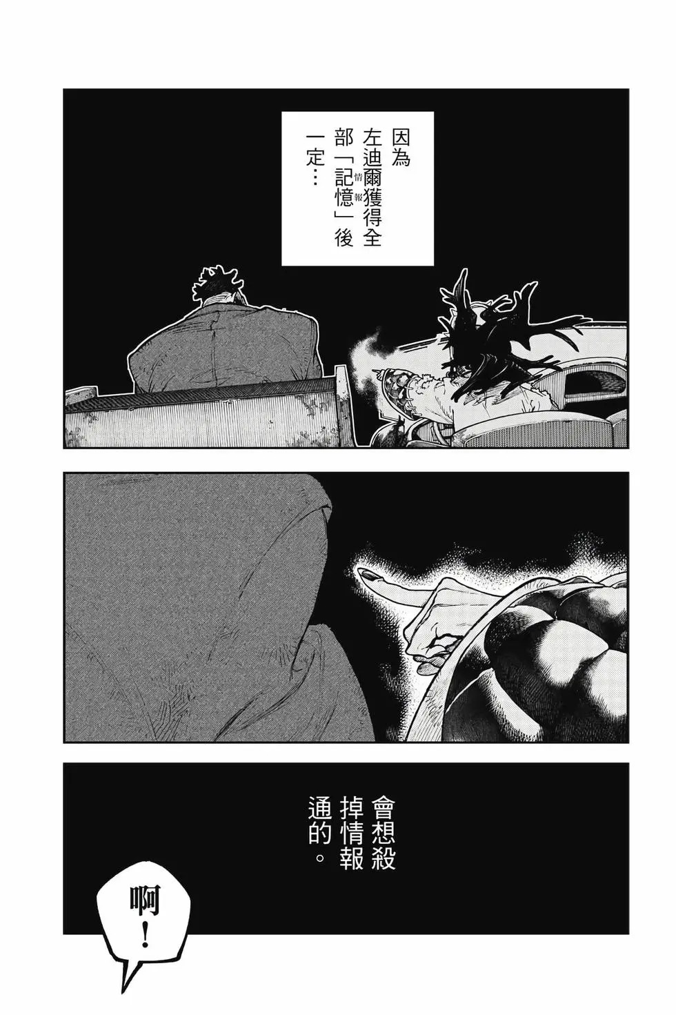 第12卷 第48页