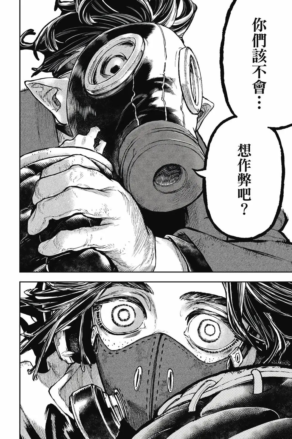 第12卷 第49页
