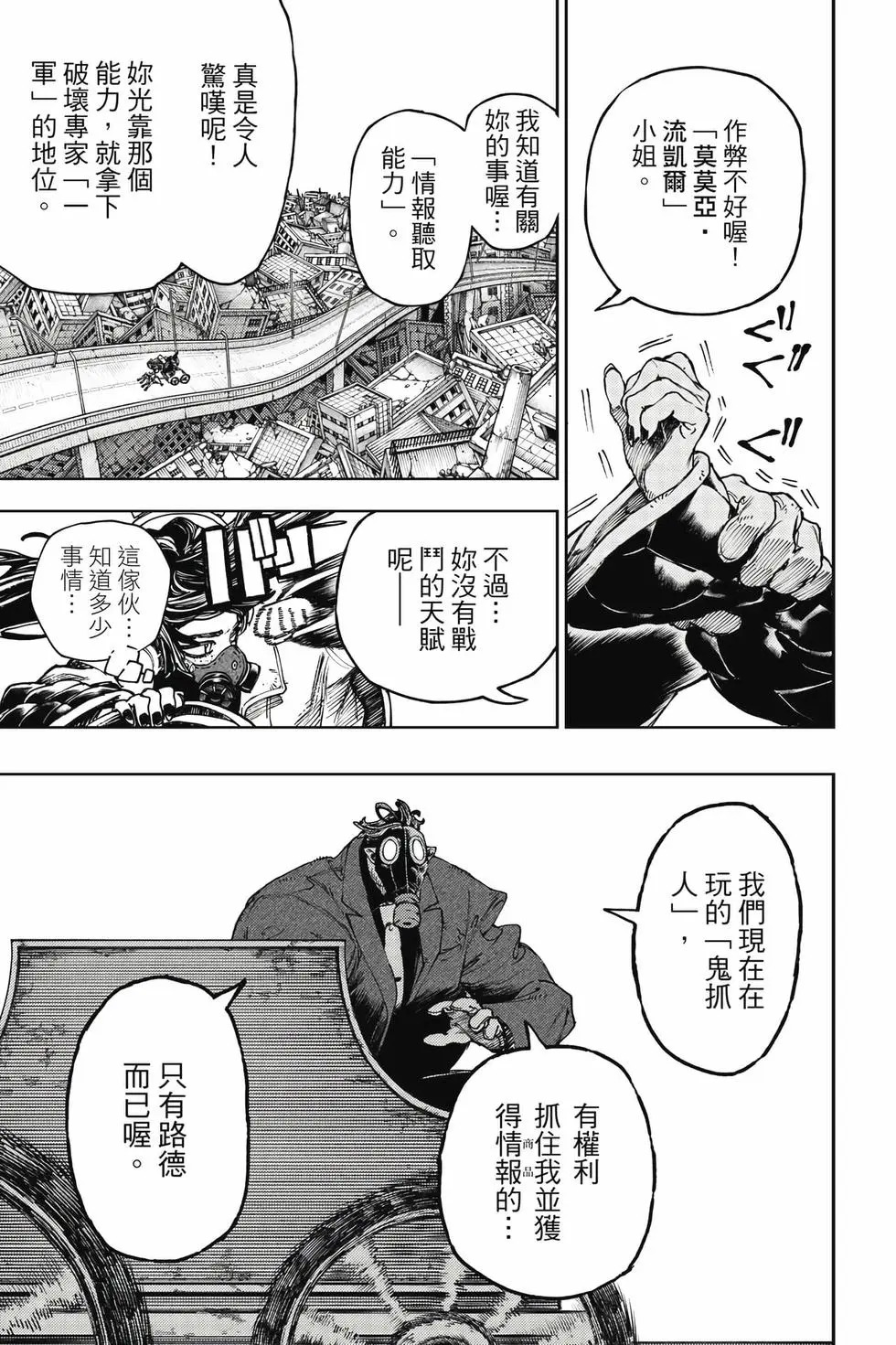 第12卷 第50页
