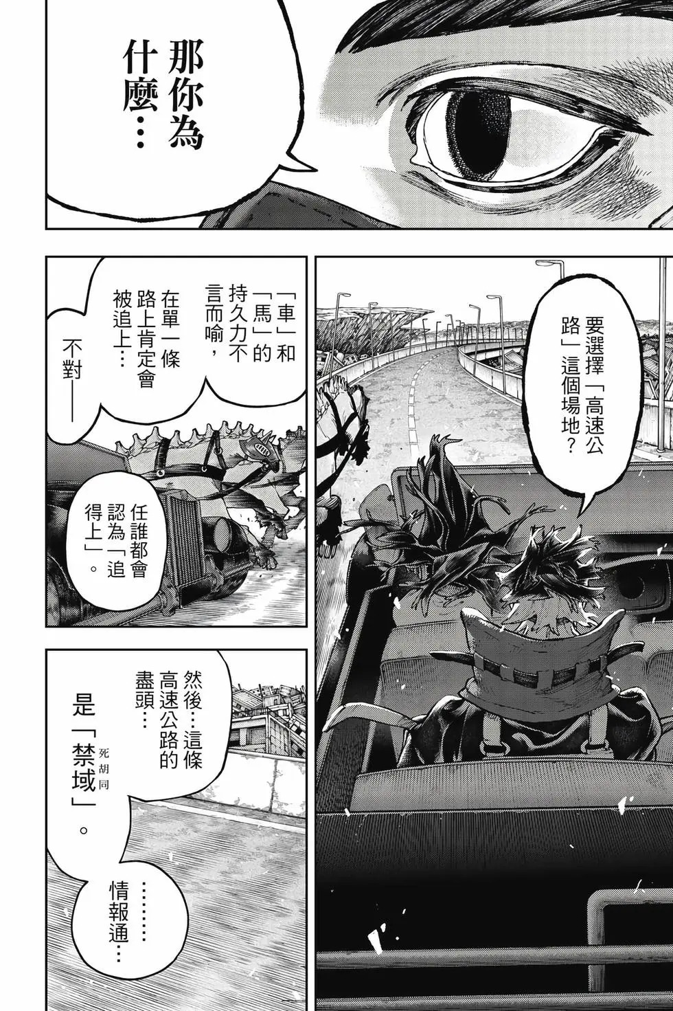 第12卷 第51页