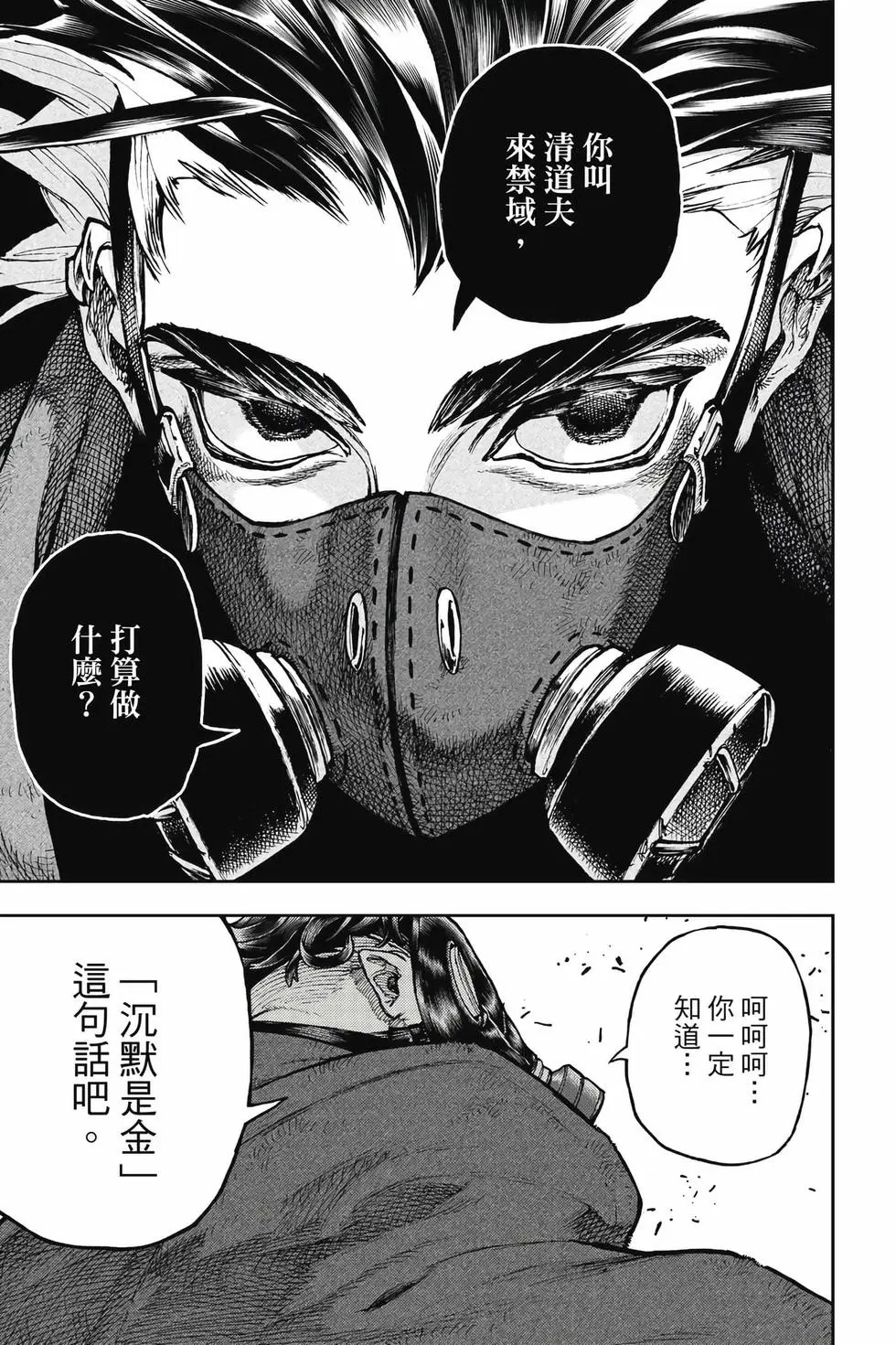 第12卷 第52页