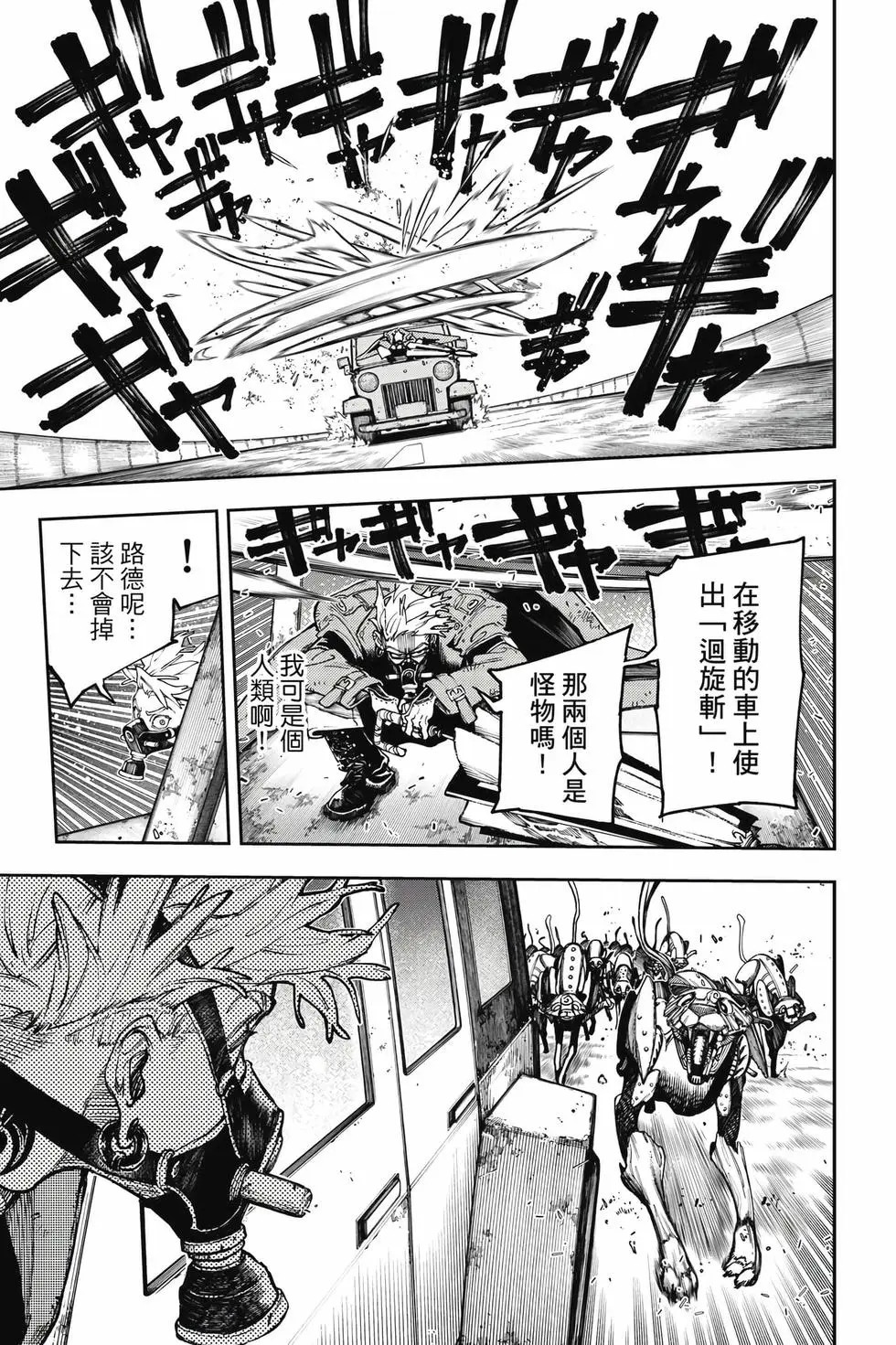 第12卷 第58页