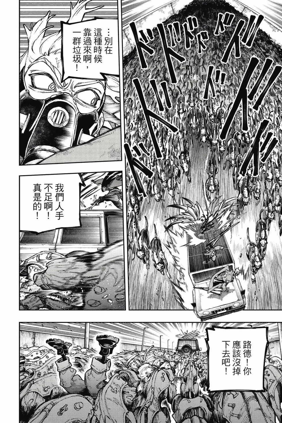 第12卷 第59页