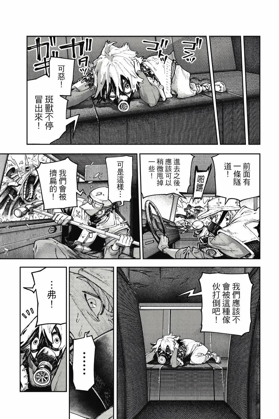 第12卷 第60页