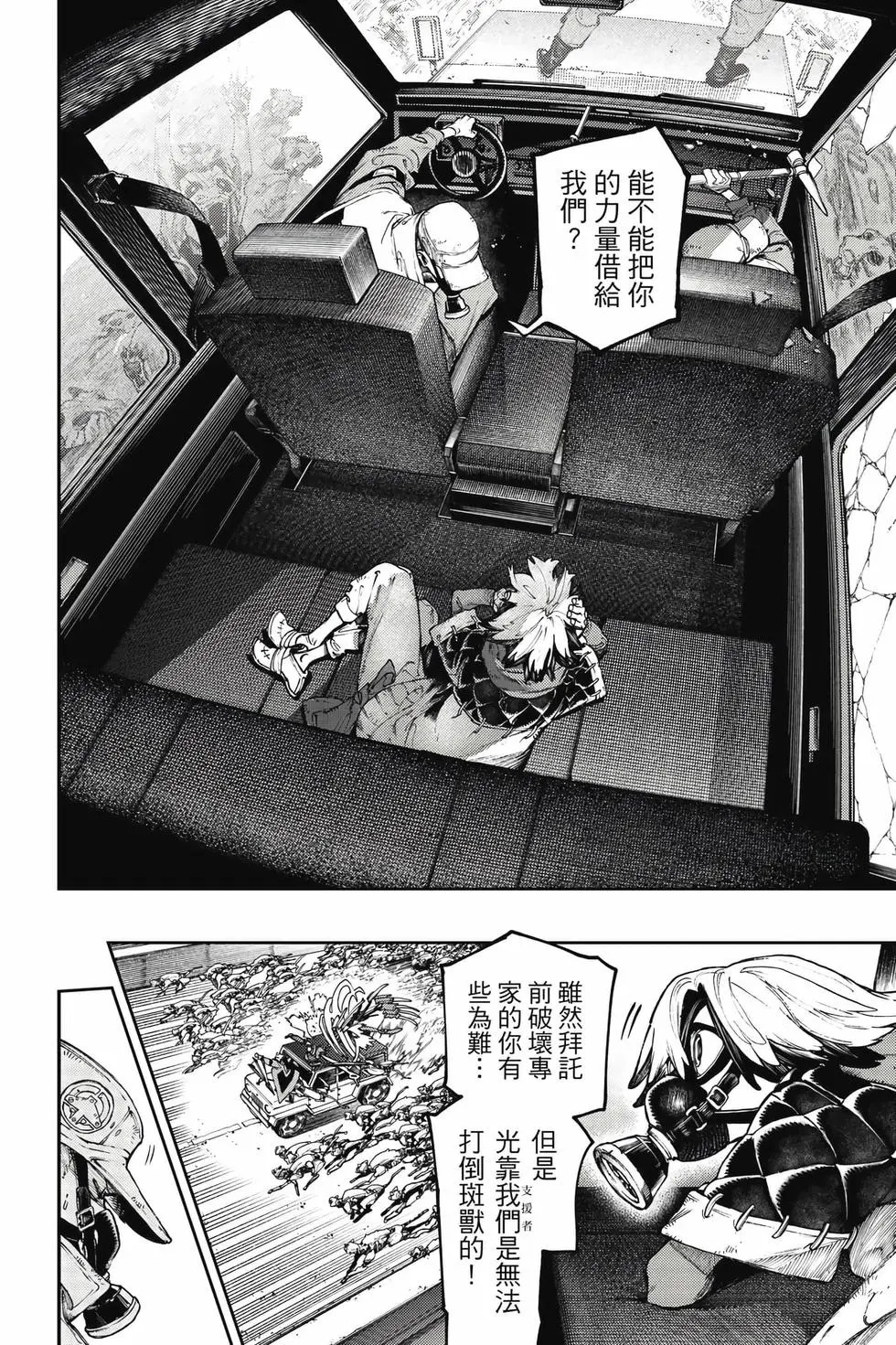 第12卷 第61页