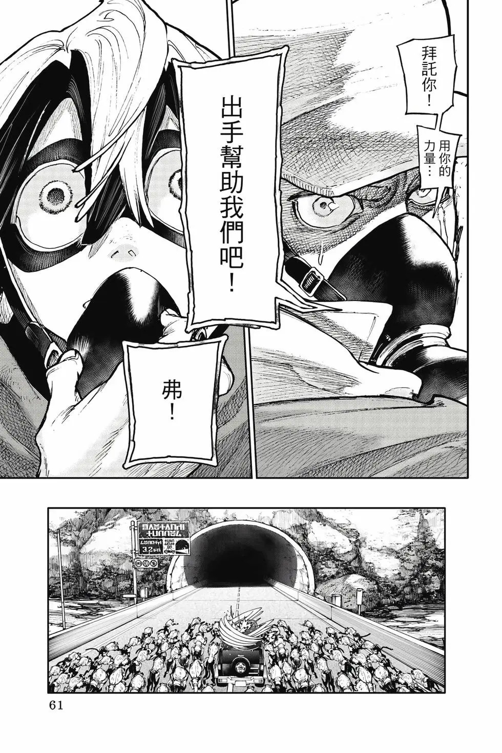 第12卷 第62页