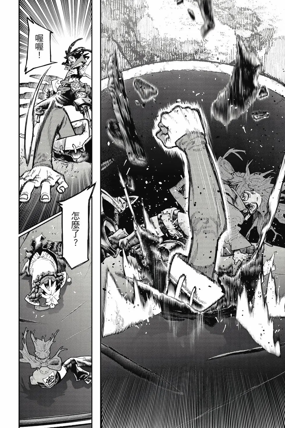 第12卷 第63页