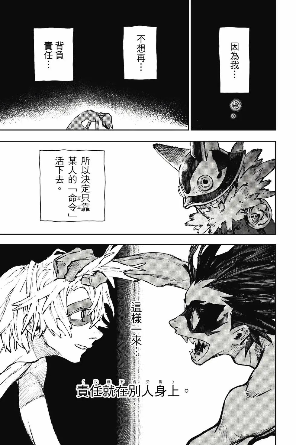 第12卷 第66页