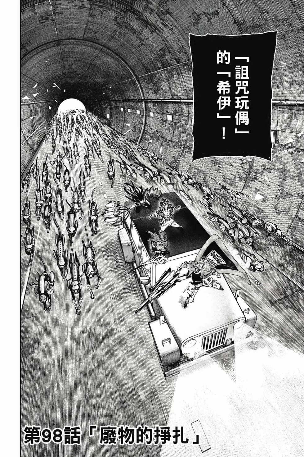 第12卷 第69页
