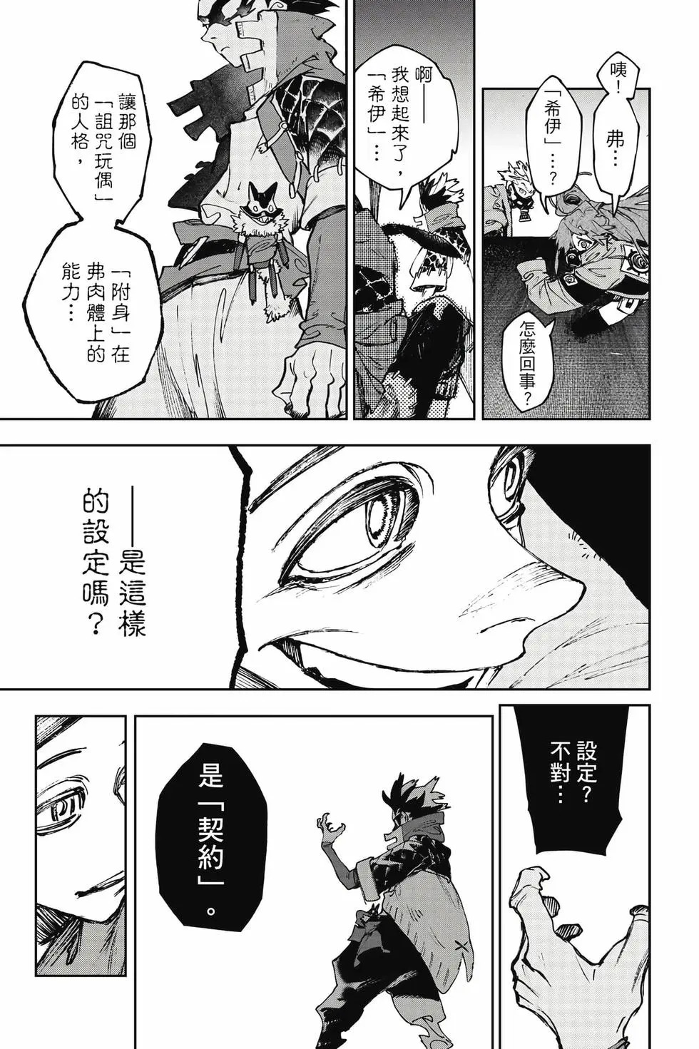第12卷 第70页