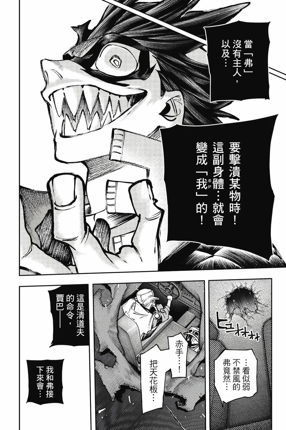 第12卷 第71页