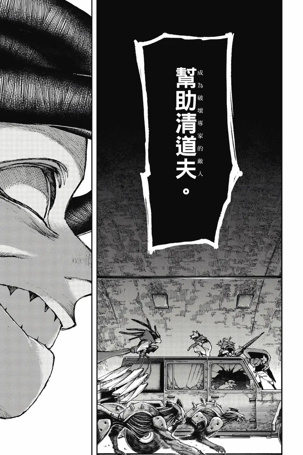 第12卷 第72页