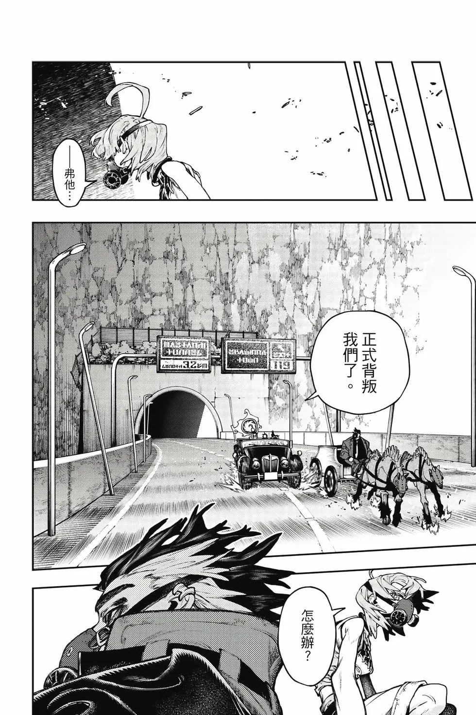 第12卷 第73页